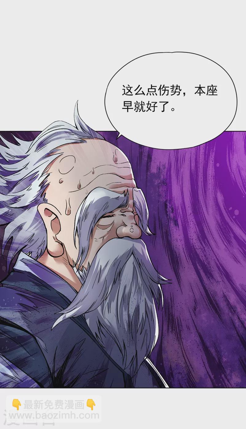 🍘我被困在同一天十万年 第16话 你们不想我吗？ 第46页