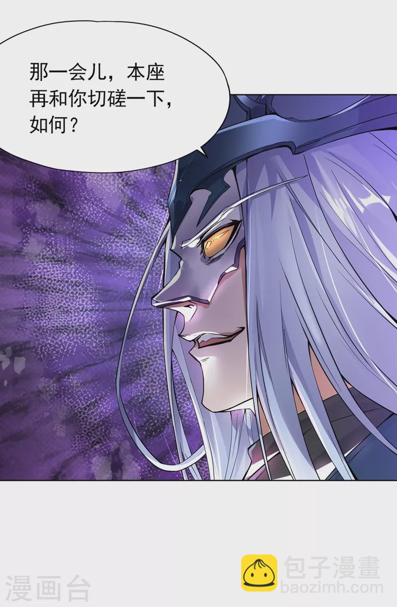 🍘我被困在同一天十万年 第16话 你们不想我吗？ 第47页
