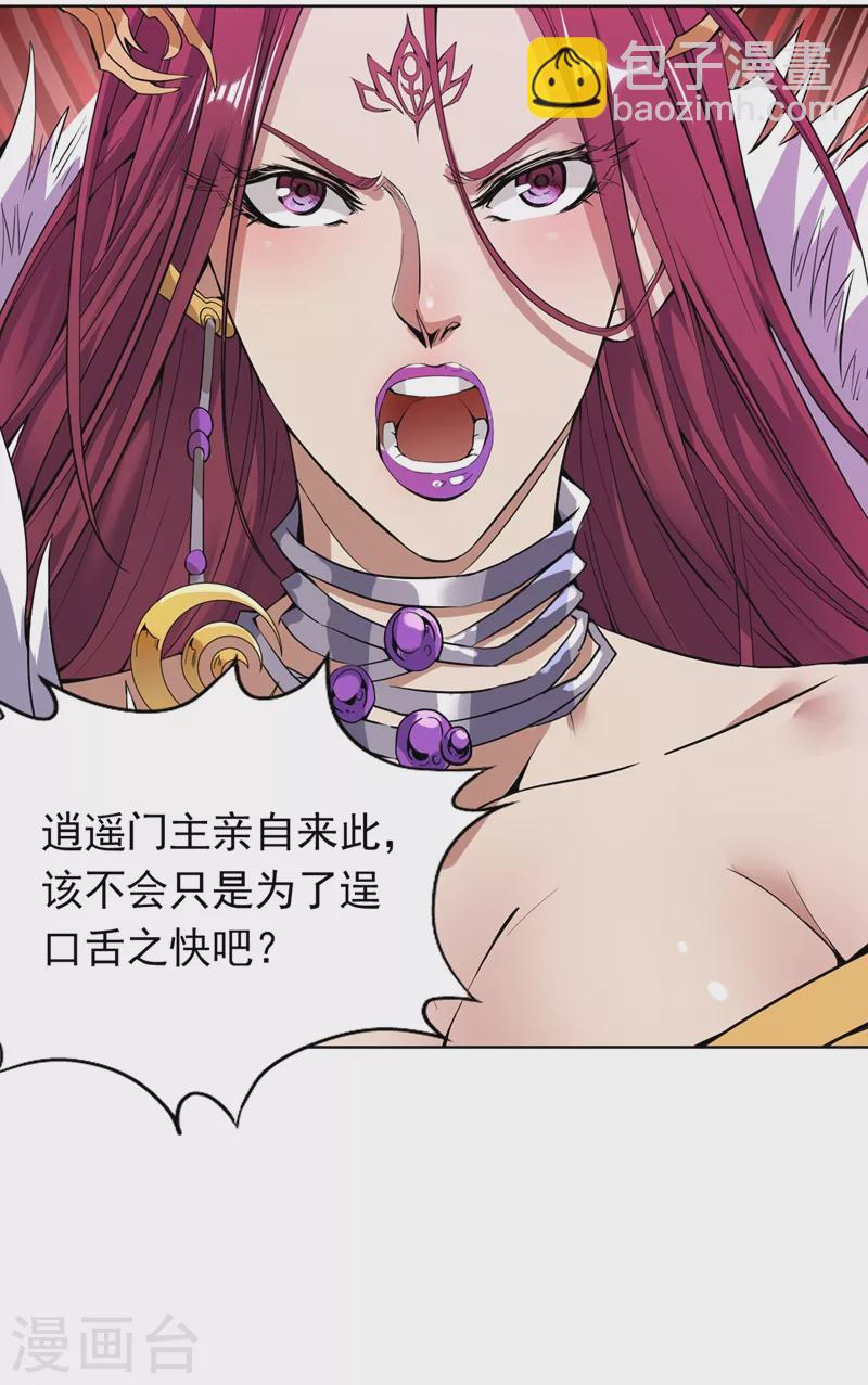 🍘我被困在同一天十万年 第16话 你们不想我吗？ 第48页