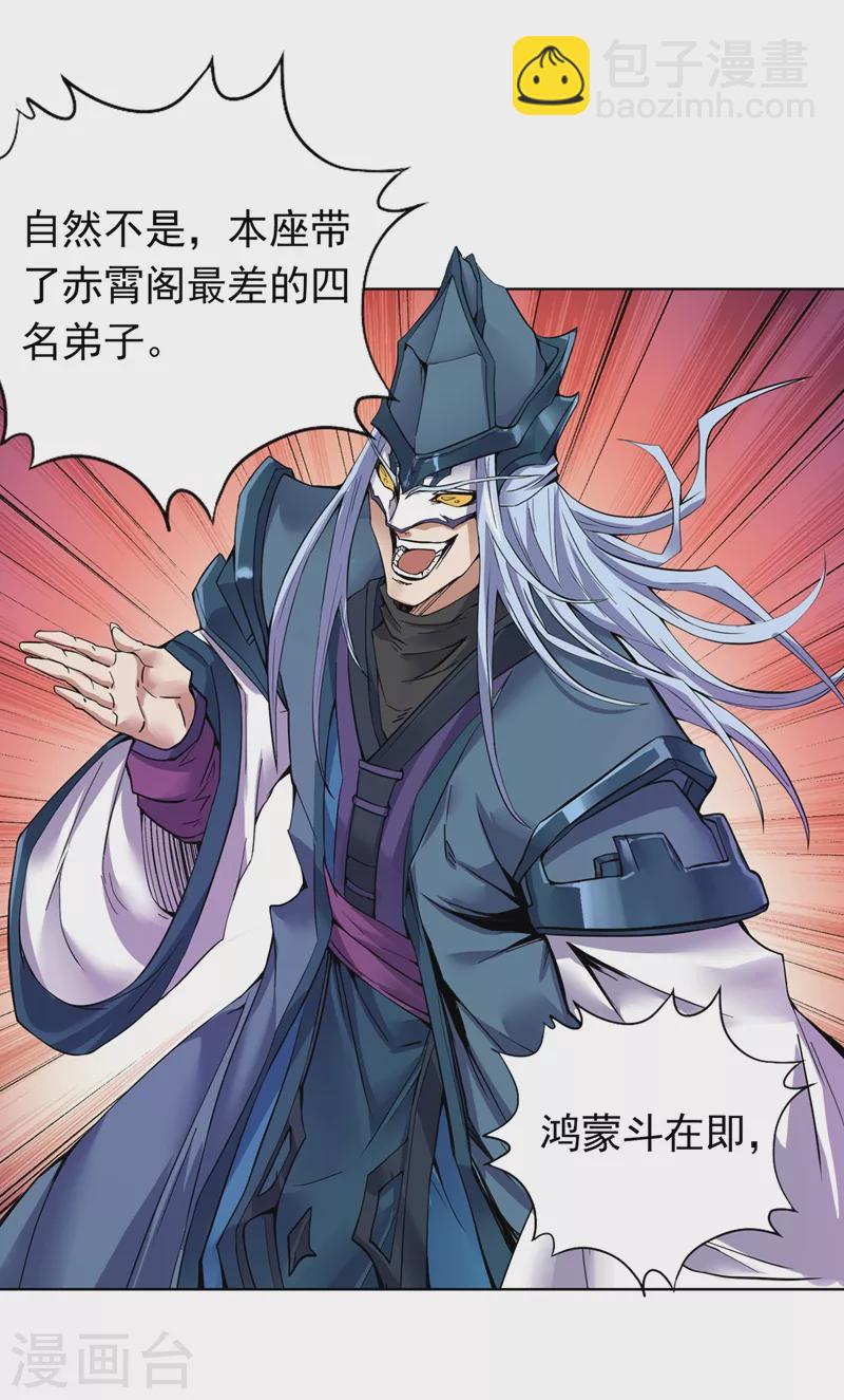 🍘我被困在同一天十万年 第16话 你们不想我吗？ 第49页