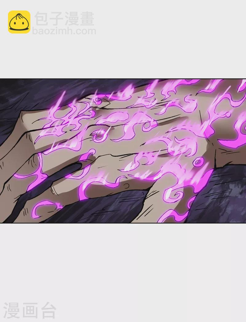 🍘我被困在同一天十万年 第16话 你们不想我吗？ 第5页