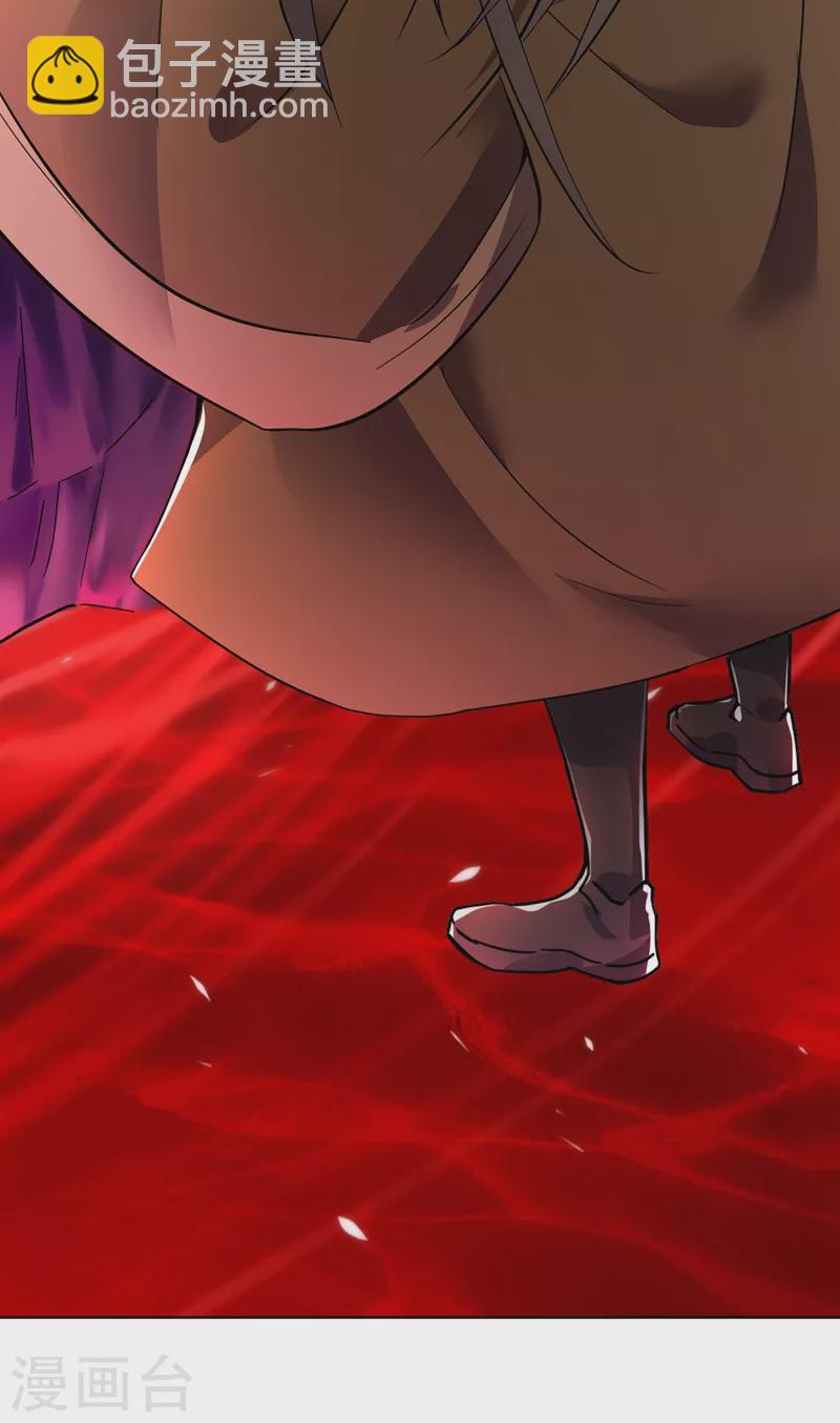 🍘我被困在同一天十万年 第16话 你们不想我吗？ 第9页