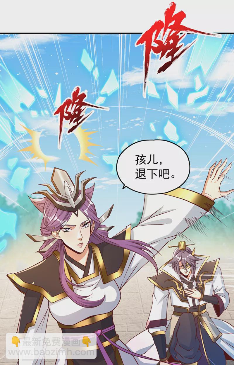🍘我被困在同一天十万年 第161话 该知道的我都知道 第10页