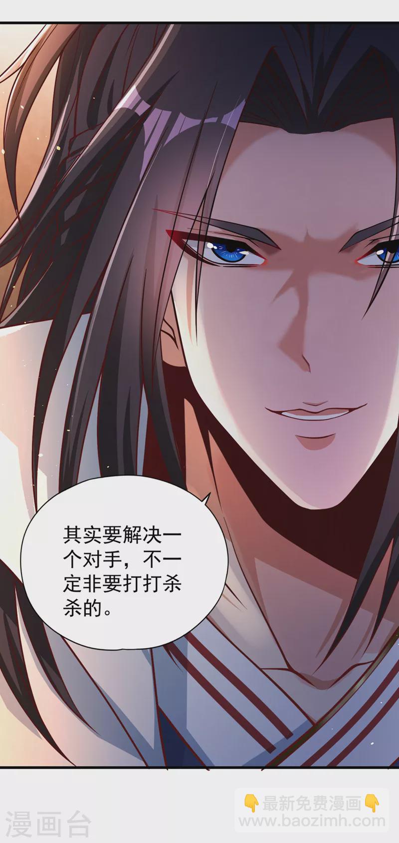 🍘我被困在同一天十万年 第161话 该知道的我都知道 第13页