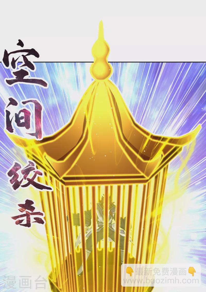 🍘我被困在同一天十万年 第161话 该知道的我都知道 第19页