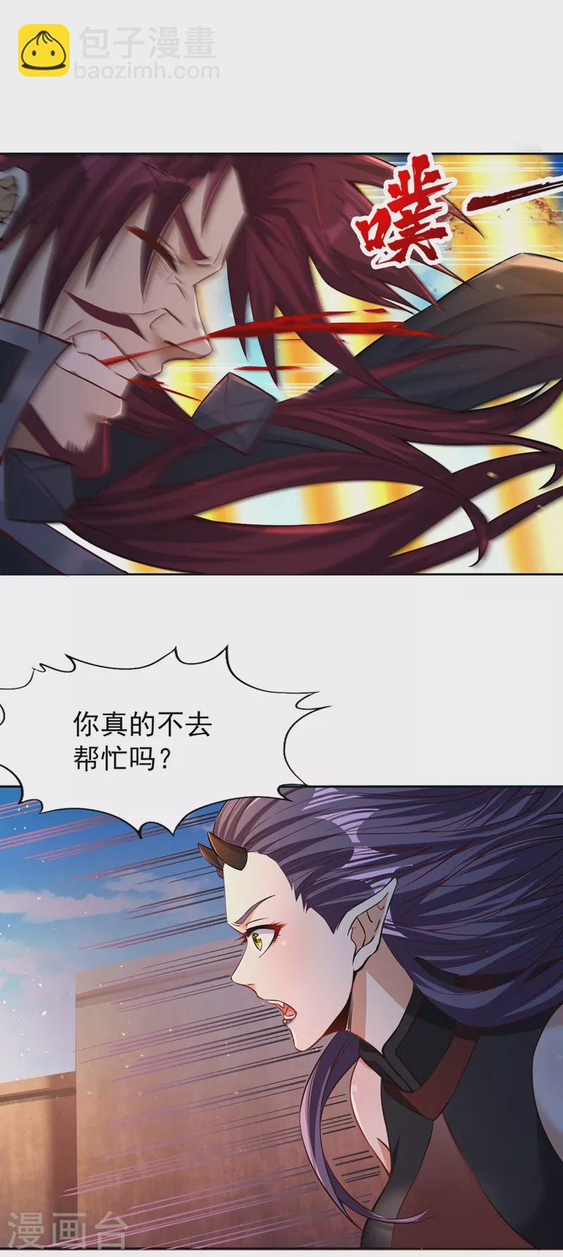 🍘我被困在同一天十万年 第161话 该知道的我都知道 第23页