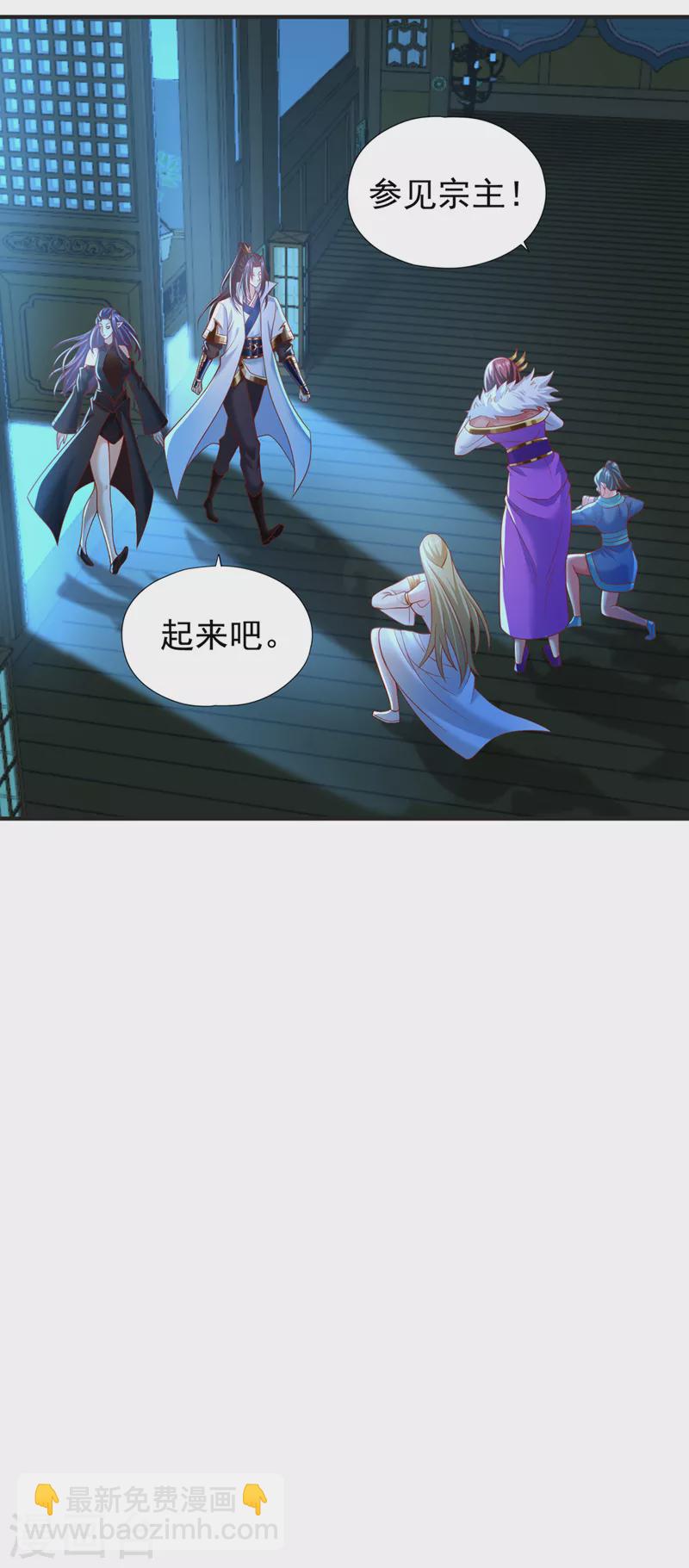 🍘我被困在同一天十万年 第163话 你若输了，我要你！ 第25页
