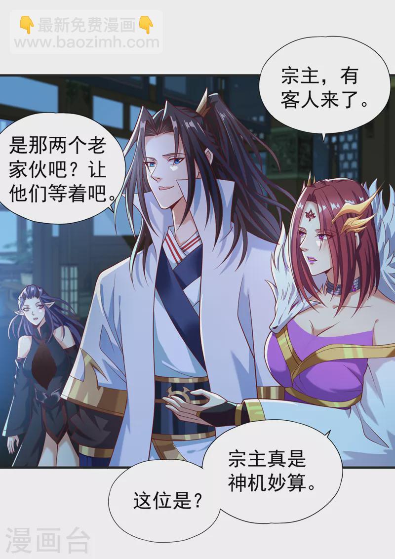 🍘我被困在同一天十万年 第163话 你若输了，我要你！ 第26页