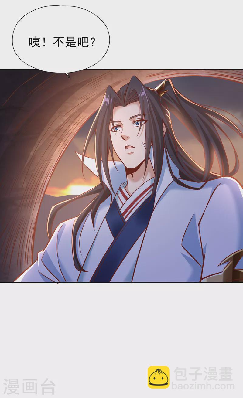 🍘我被困在同一天十万年 第165话 我要搬走整个宗门！ 第13页
