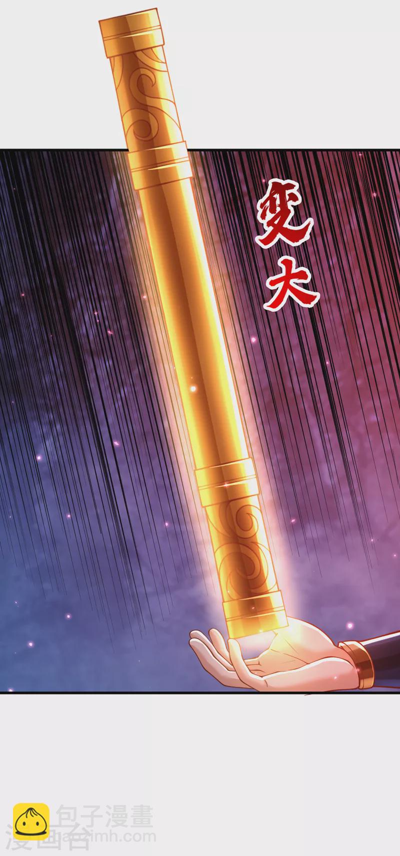🍘我被困在同一天十万年 第165话 我要搬走整个宗门！ 第21页