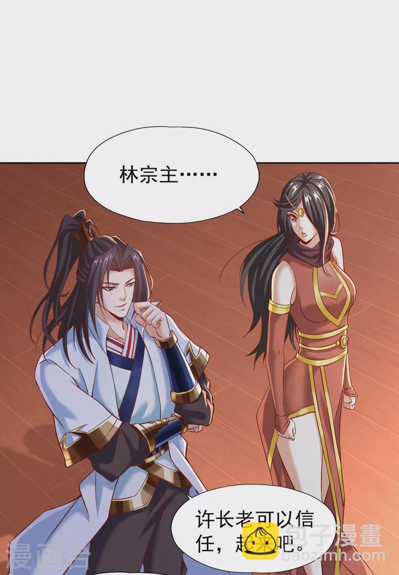 🍘我被困在同一天十万年 第167话 你不是要杀我吗？ 第12页