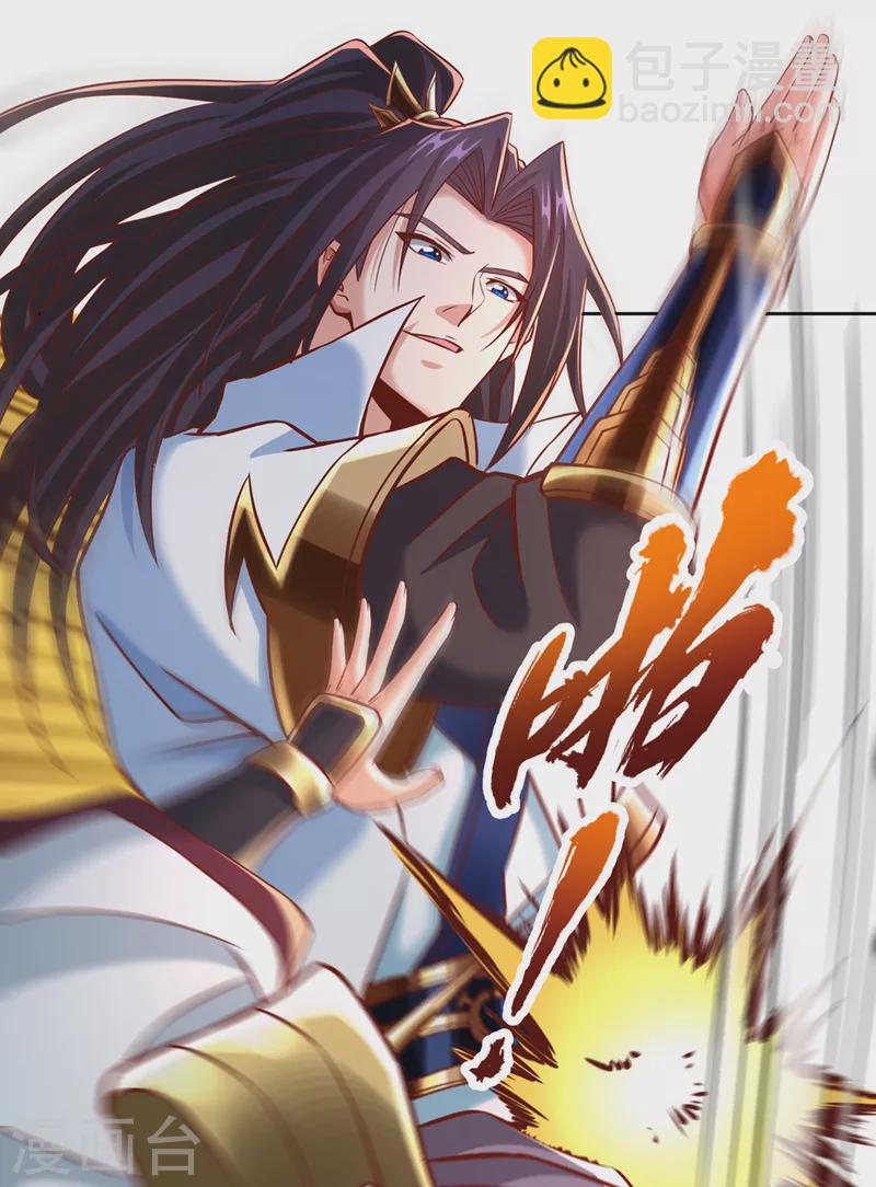 🍘我被困在同一天十万年 第167话 你不是要杀我吗？ 第22页