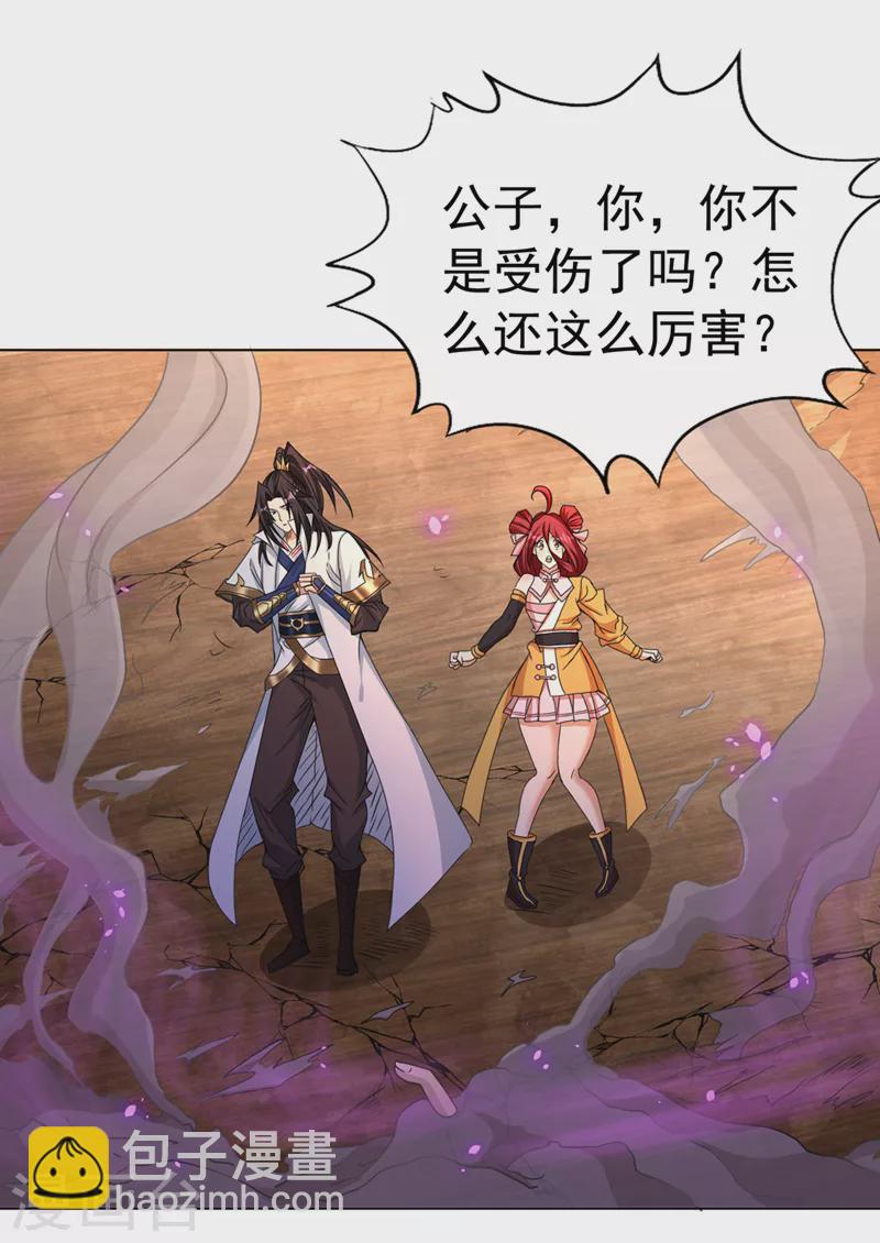 🍘我被困在同一天十万年 第169话 他们太弱而已！ 第10页