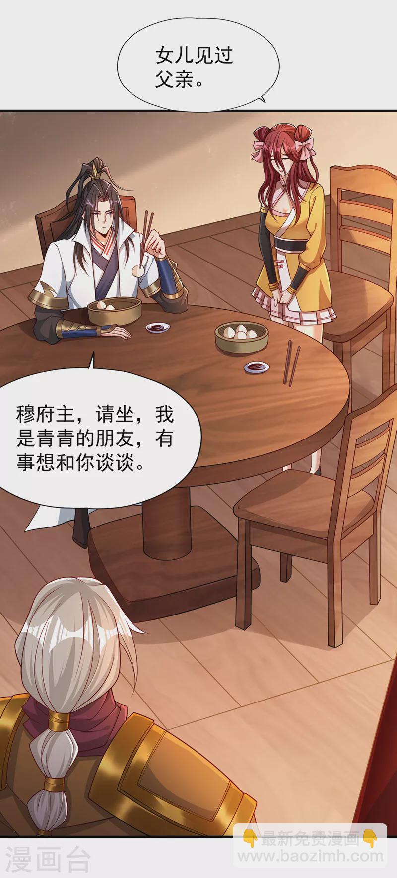 🍘我被困在同一天十万年 第169话 他们太弱而已！ 第31页