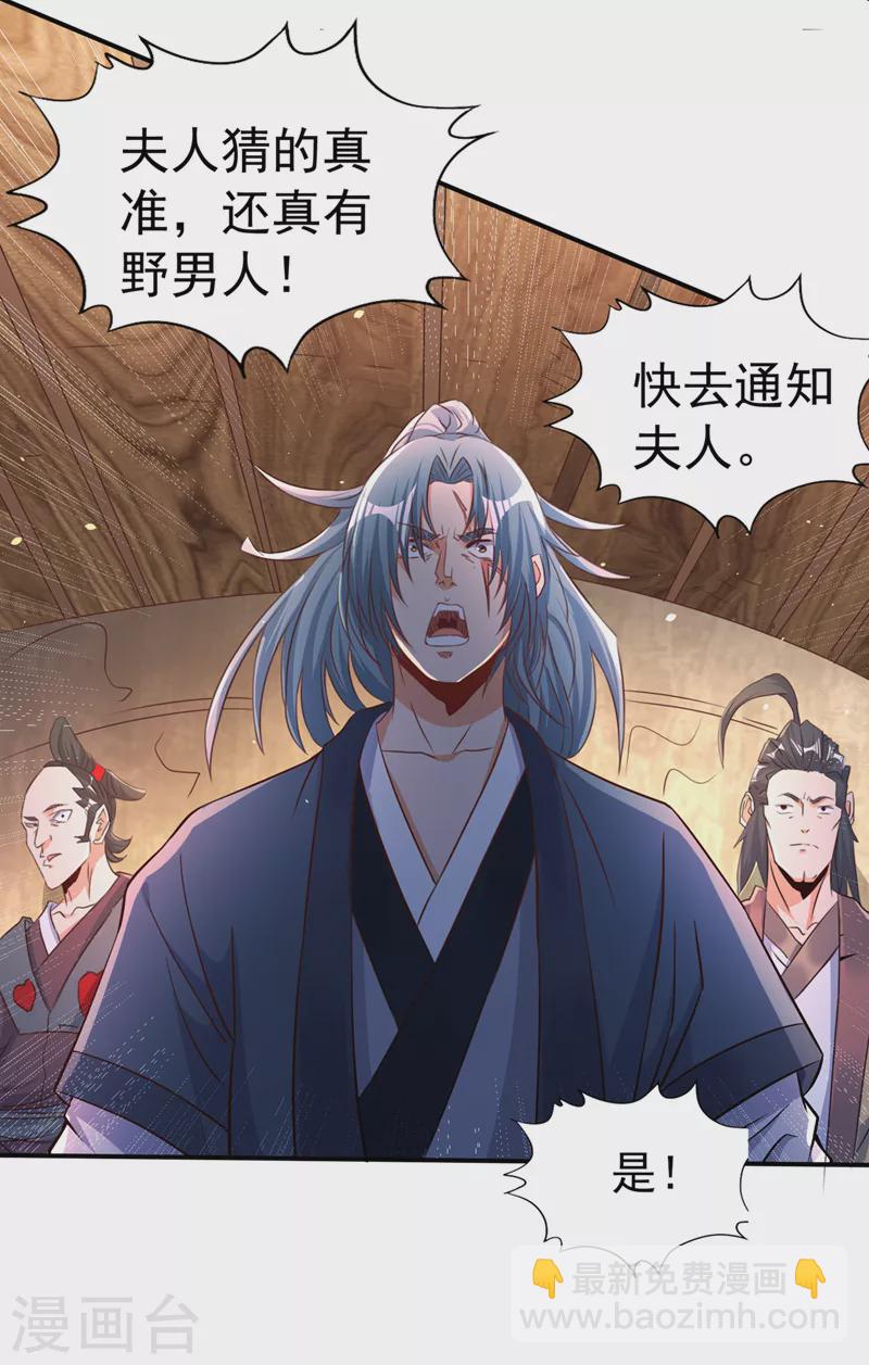 🍘我被困在同一天十万年 第169话 他们太弱而已！ 第4页