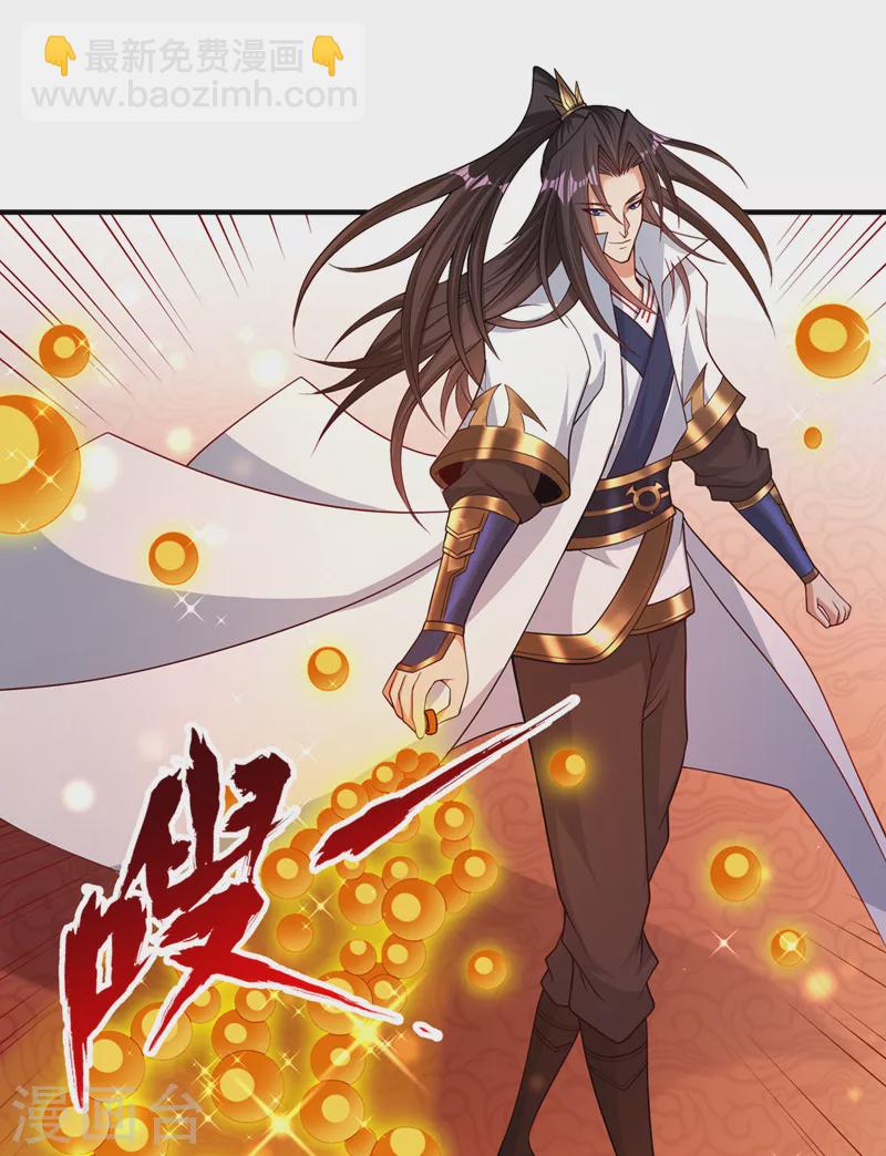 🍘我被困在同一天十万年 第173话 想玩那就玩大点！ 第16页
