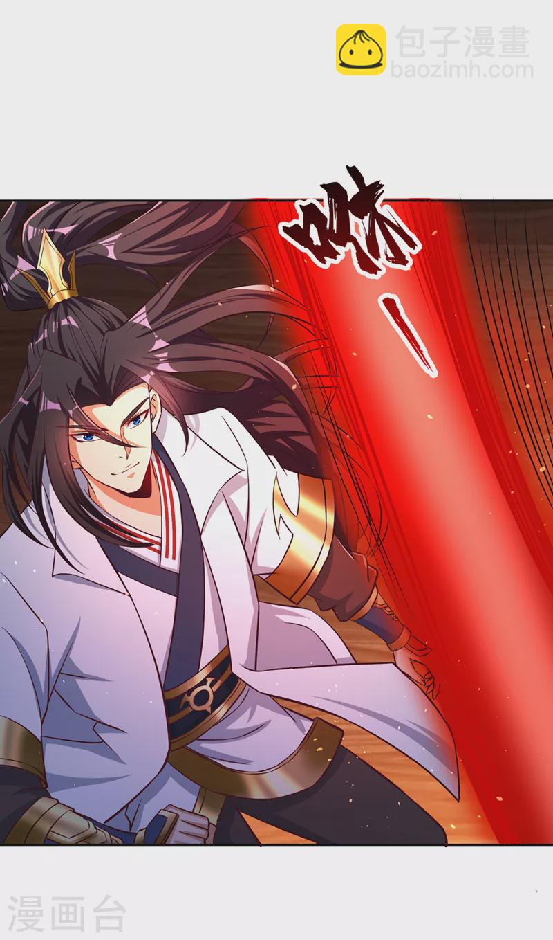 🍘我被困在同一天十万年 第173话 想玩那就玩大点！ 第25页