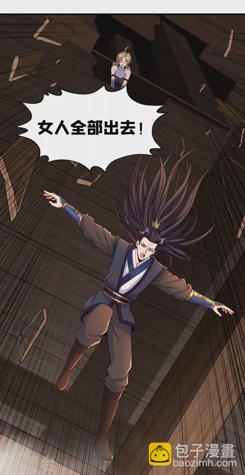 🍘我被困在同一天十万年 第175话 我带你去见个人！ 第22页