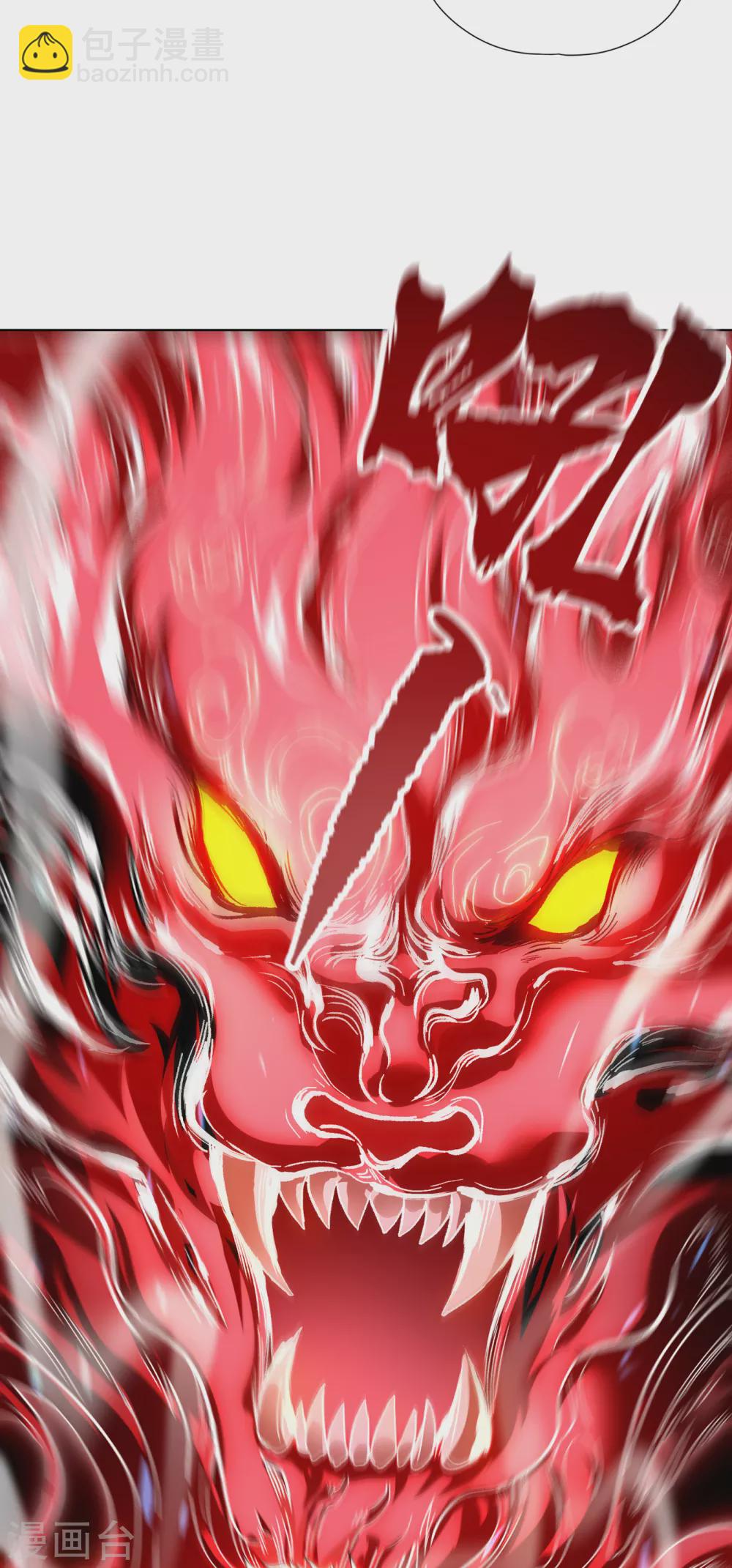 🍘我被困在同一天十万年 第18话 死人不用知道我的名字 第24页