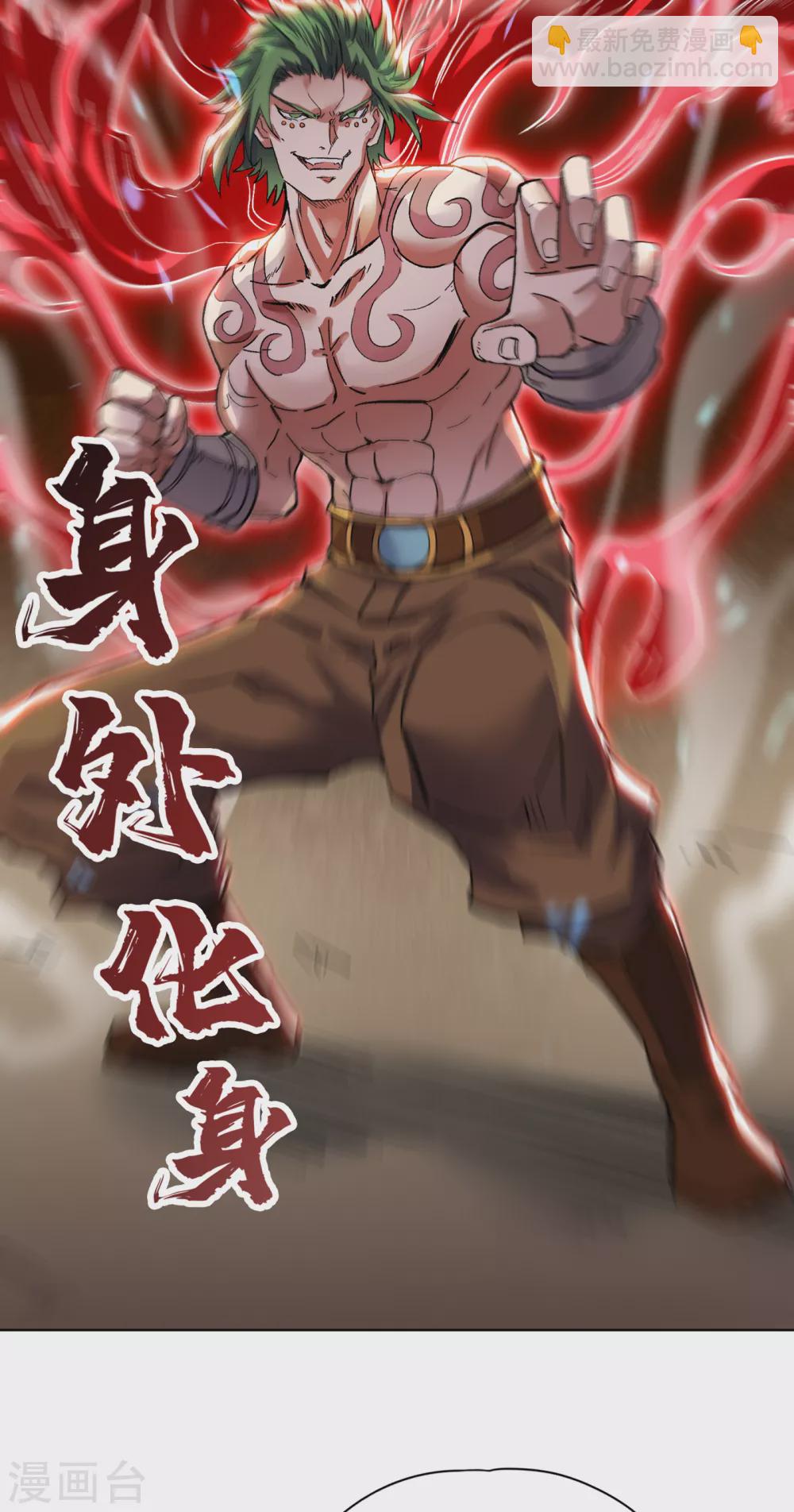🍘我被困在同一天十万年 第18话 死人不用知道我的名字 第25页