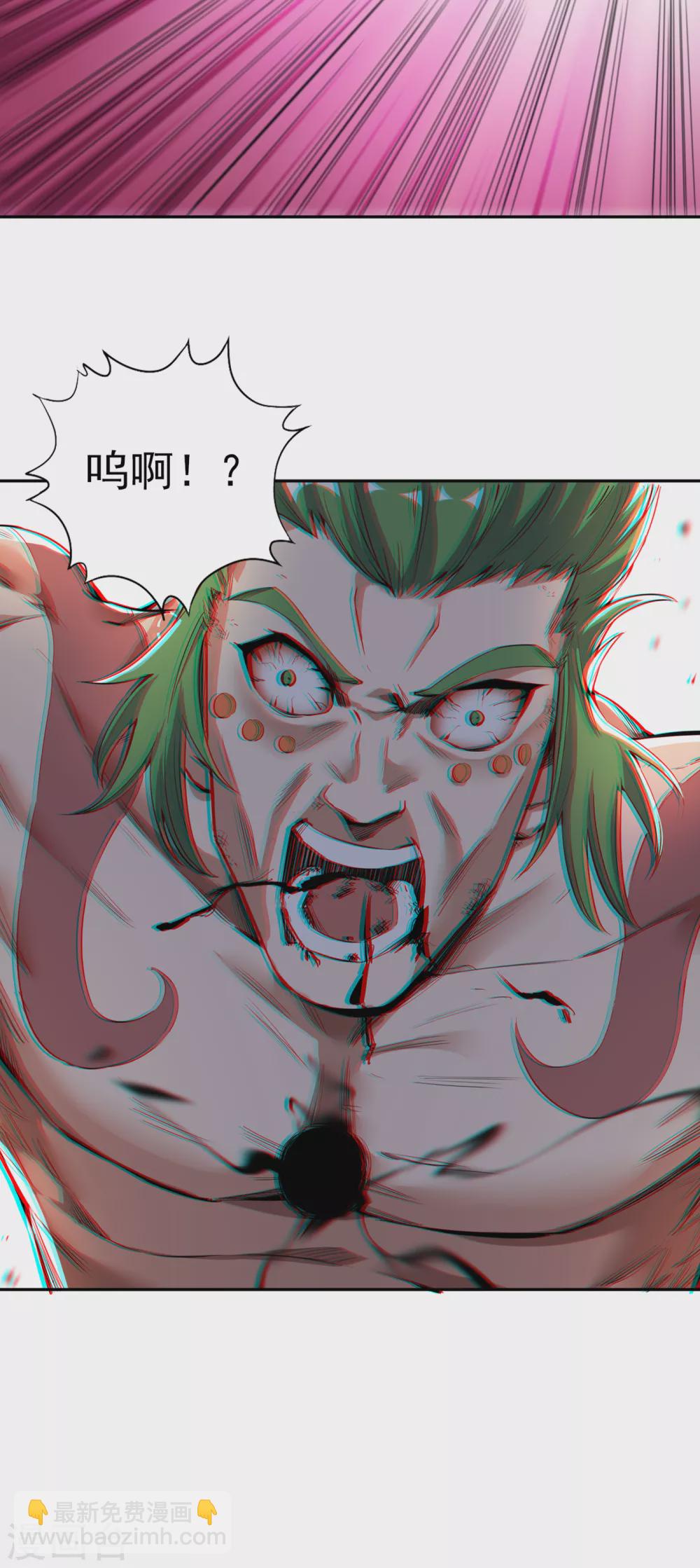 🍘我被困在同一天十万年 第18话 死人不用知道我的名字 第37页