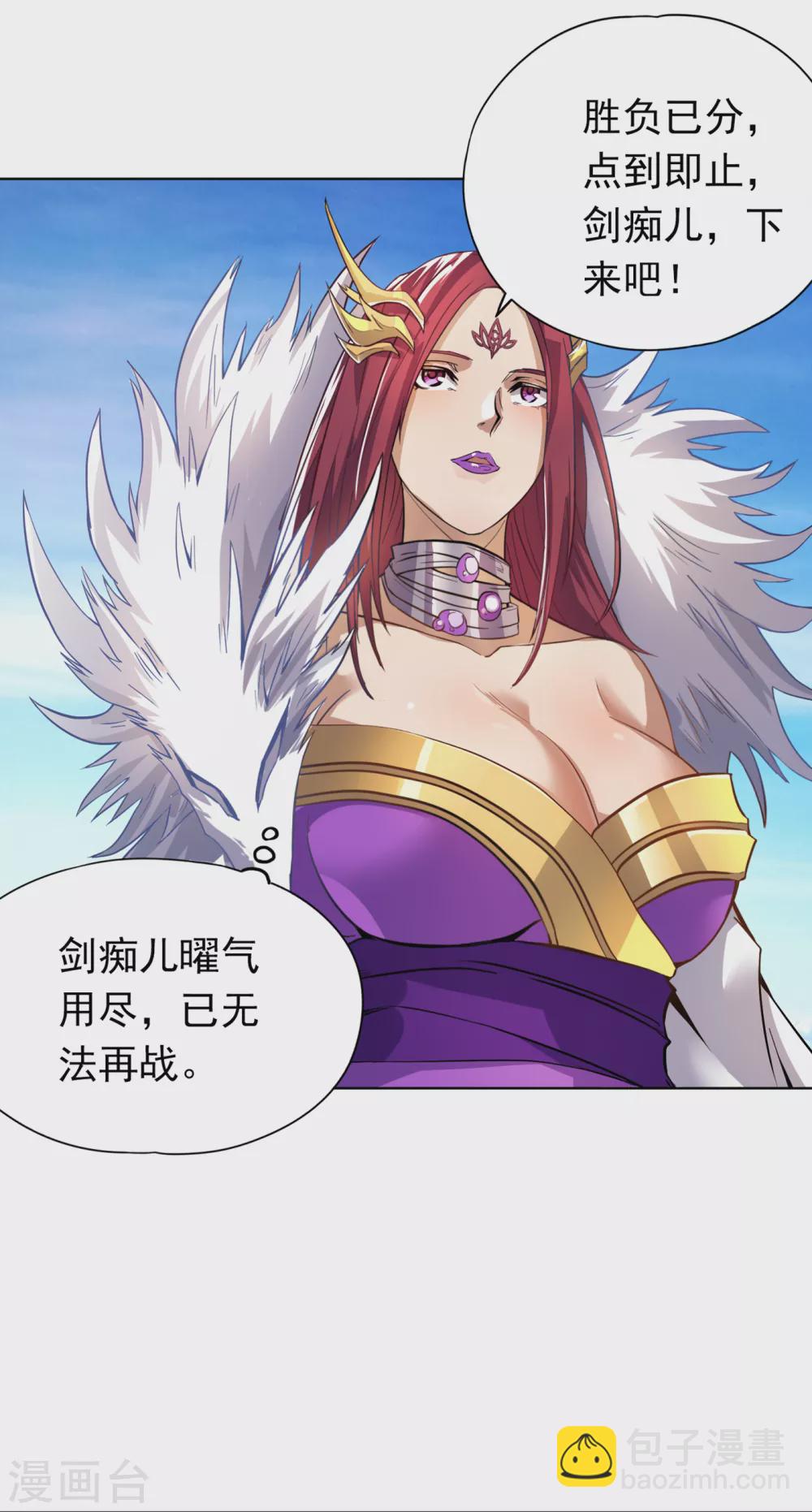 🍘我被困在同一天十万年 第18话 死人不用知道我的名字 第8页
