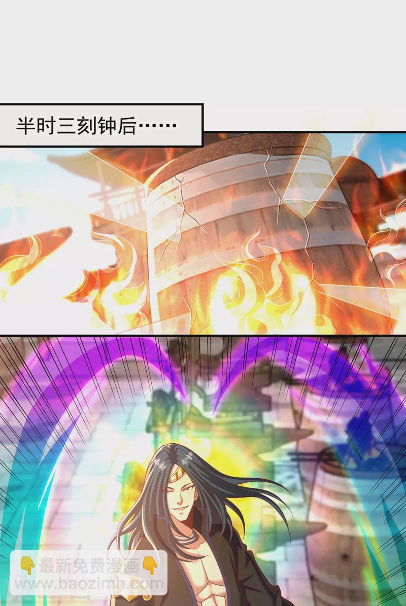 🍘我被困在同一天十万年 第179话 锻造而已，随便搞搞 第25页
