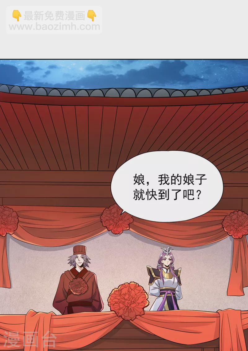 🍘我被困在同一天十万年 第181话 死？指的不是我吧！ 第13页