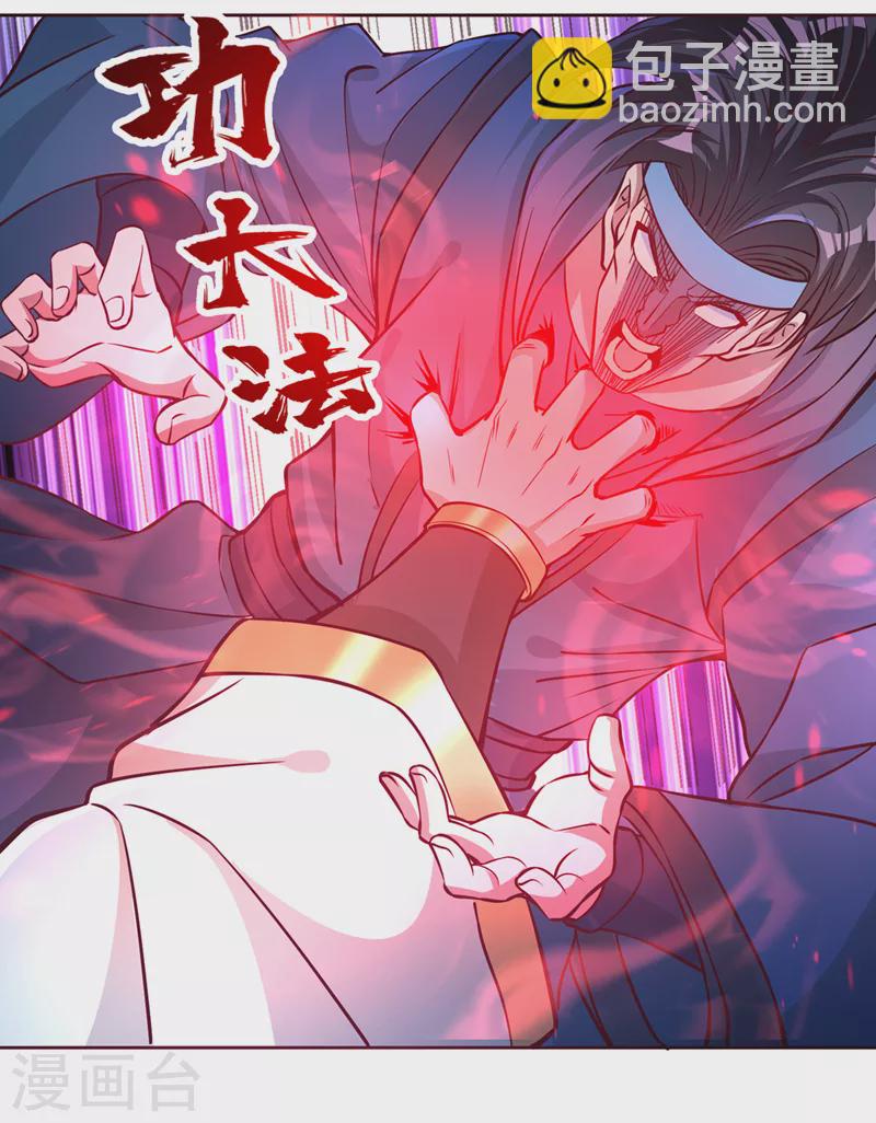 🍘我被困在同一天十万年 第181话 死？指的不是我吧！ 第22页