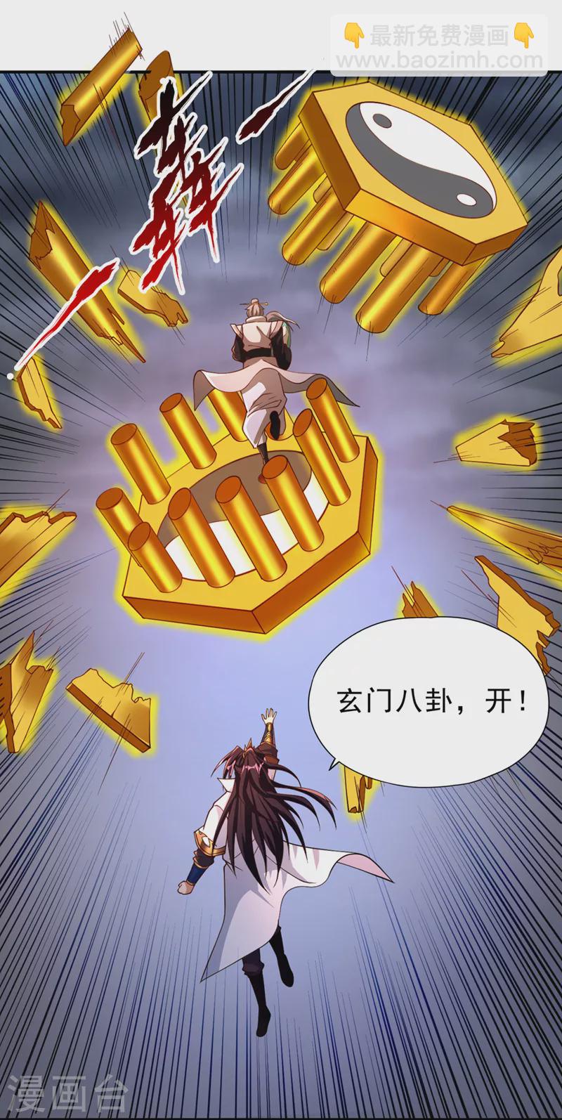 🍘我被困在同一天十万年 第183话 这个仇，你报不了！ 第10页