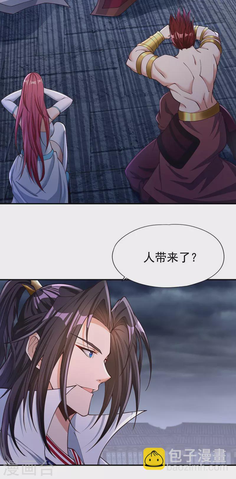 🍘我被困在同一天十万年 第183话 这个仇，你报不了！ 第26页