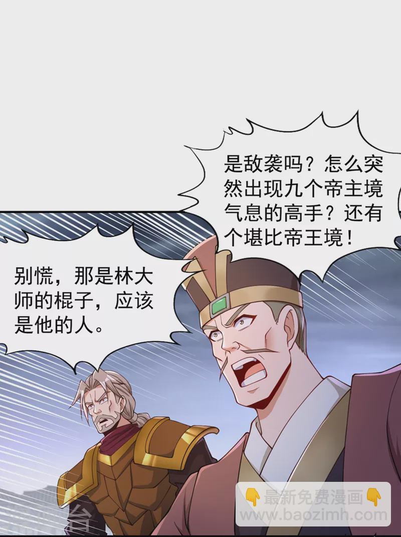 🍘我被困在同一天十万年 第183话 这个仇，你报不了！ 第28页