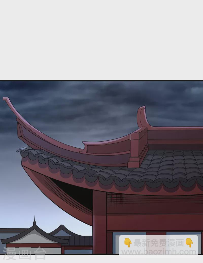 🍘我被困在同一天十万年 第183话 这个仇，你报不了！ 第31页