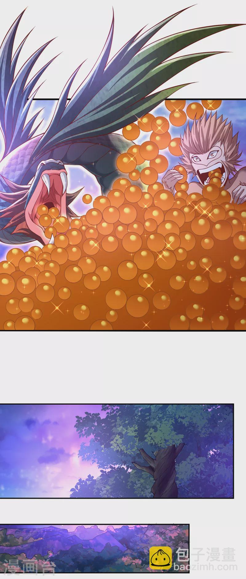 🍘我被困在同一天十万年 第185话 妖皇蟒下蛋了？！ 第17页