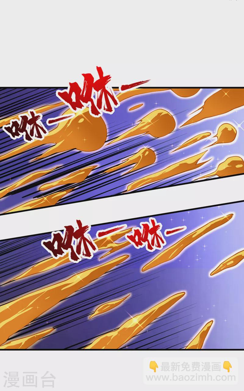 🍘我被困在同一天十万年 第185话 妖皇蟒下蛋了？！ 第22页