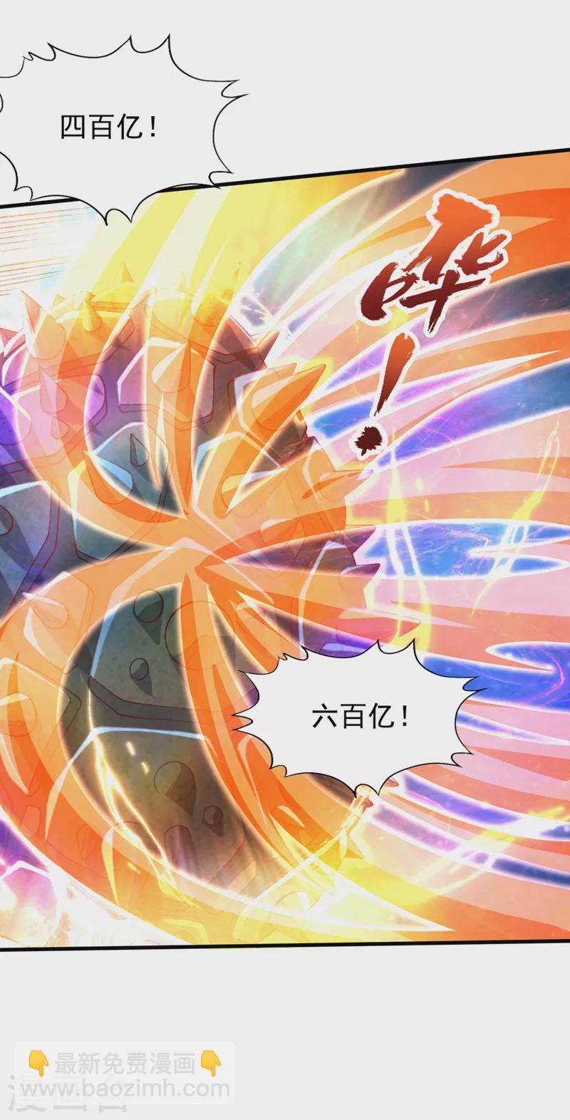 🍘我被困在同一天十万年 第185话 妖皇蟒下蛋了？！ 第29页