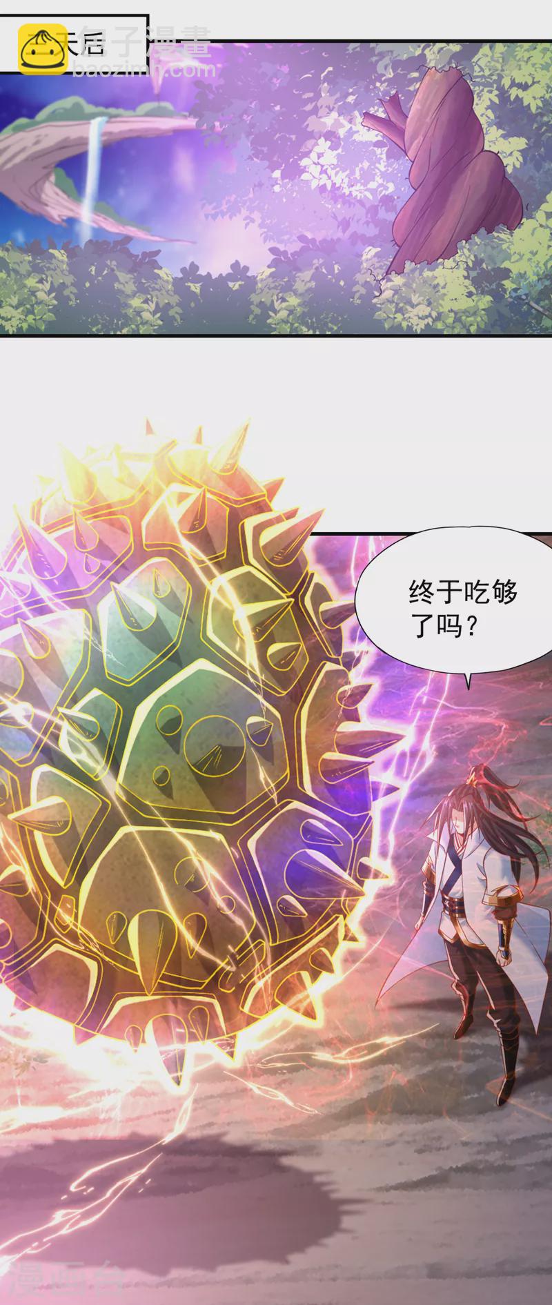 🍘我被困在同一天十万年 第185话 妖皇蟒下蛋了？！ 第30页