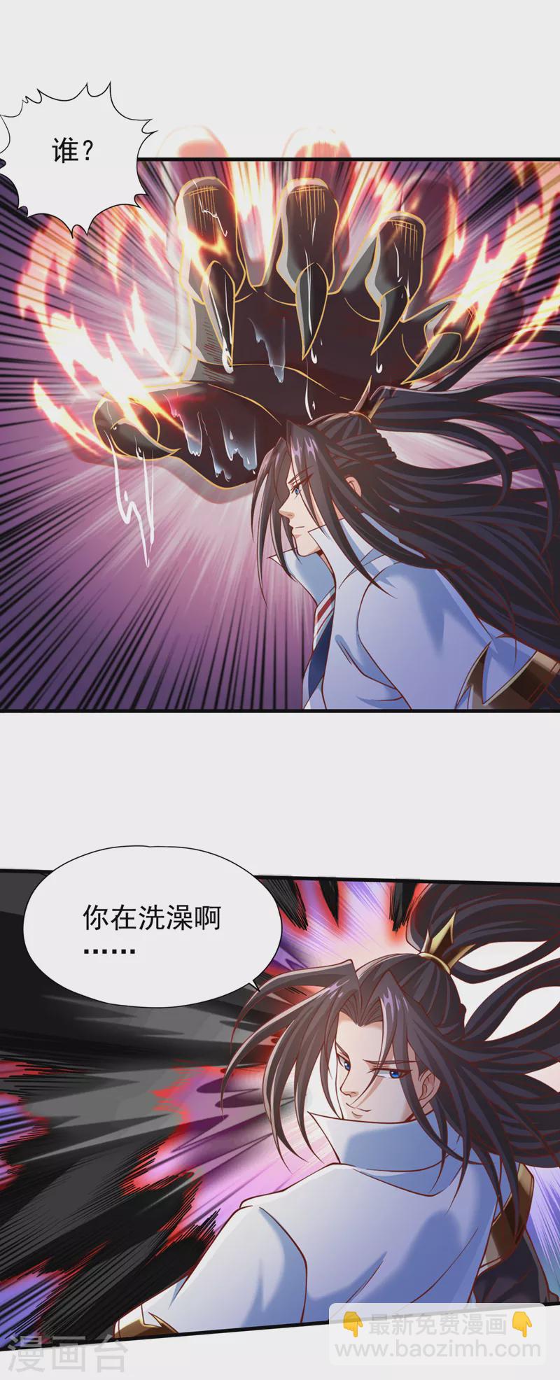 🍘我被困在同一天十万年 第185话 妖皇蟒下蛋了？！ 第9页