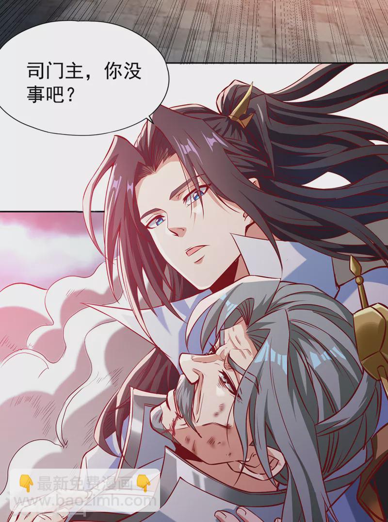 🍘我被困在同一天十万年 第187话 菩提心归我了！ 第20页