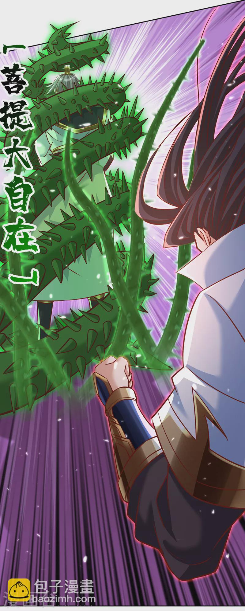 🍘我被困在同一天十万年 第187话 菩提心归我了！ 第3页