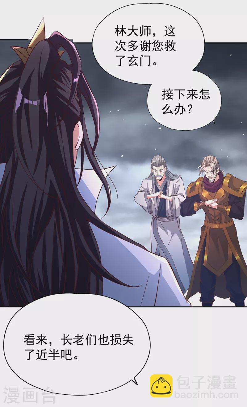 🍘我被困在同一天十万年 第193话 你不过蝼蚁而已！ 第10页