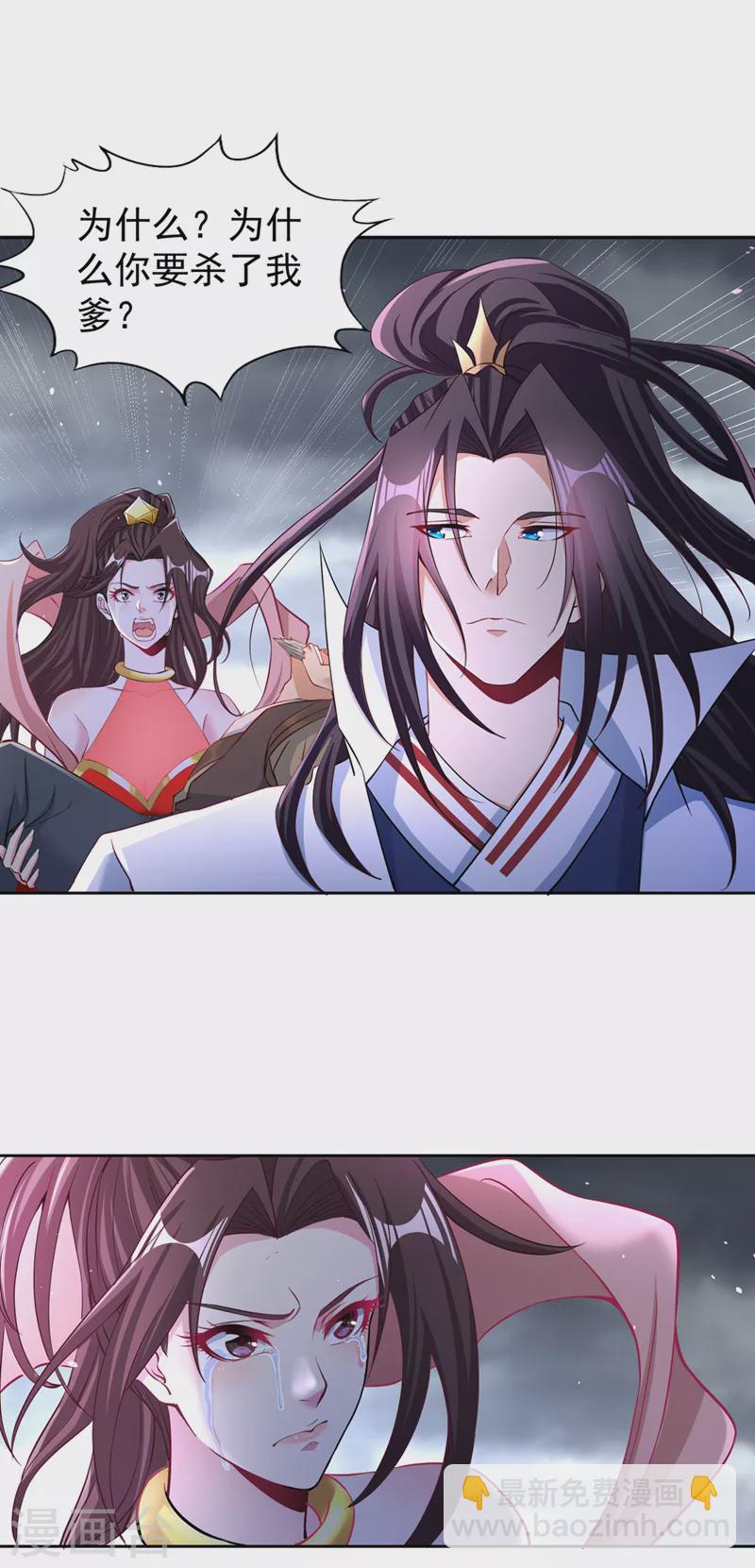 🍘我被困在同一天十万年 第193话 你不过蝼蚁而已！ 第12页