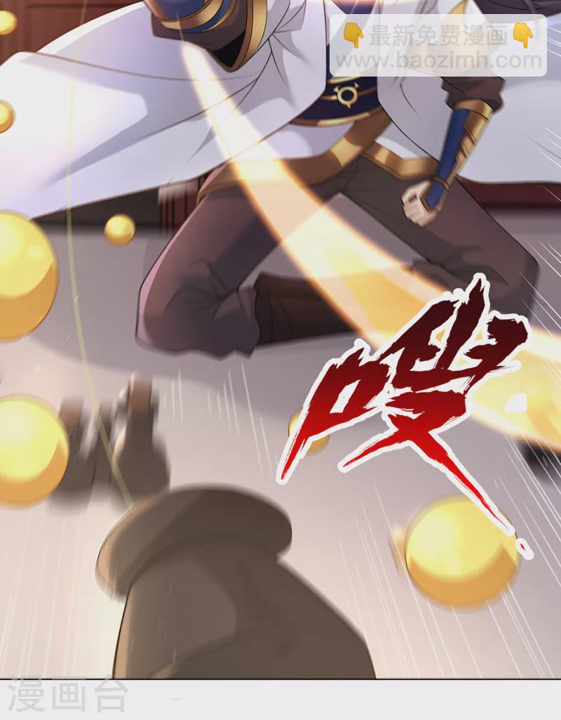 🍘我被困在同一天十万年 第195话 太虚八部—夜叉！ 第10页