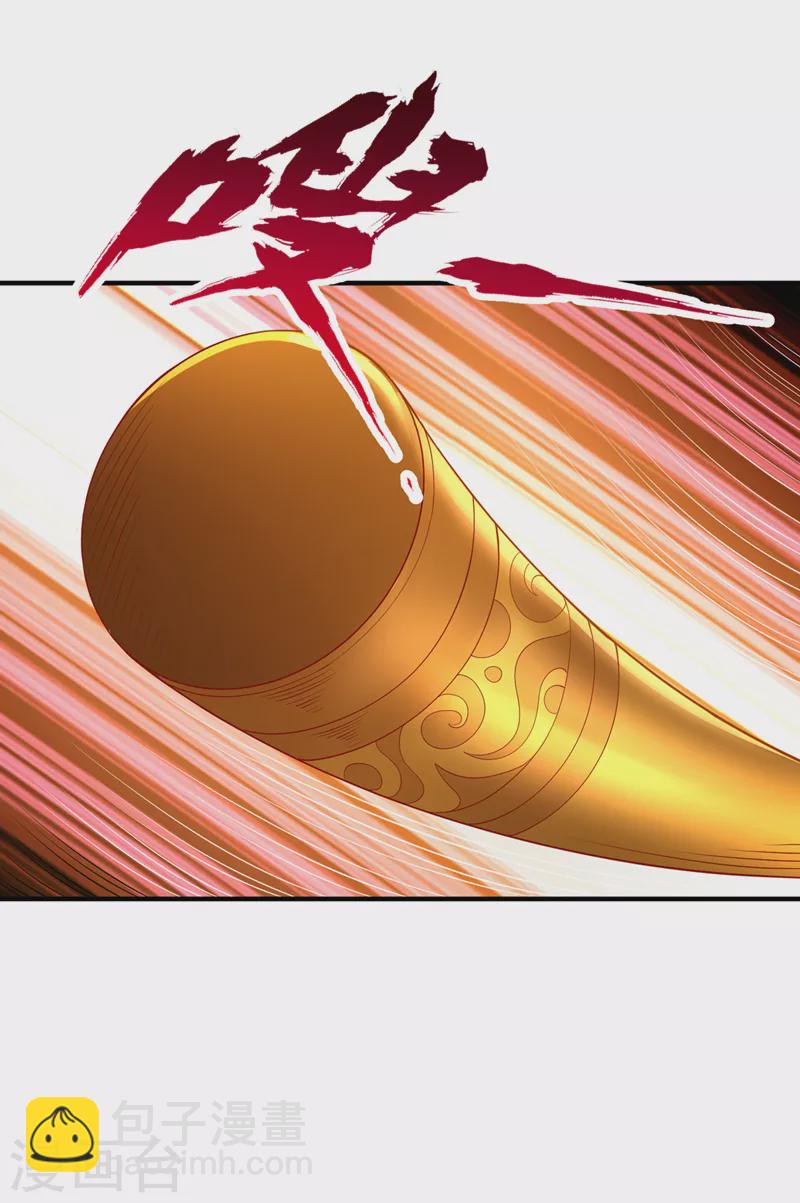 🍘我被困在同一天十万年 第195话 太虚八部—夜叉！ 第24页