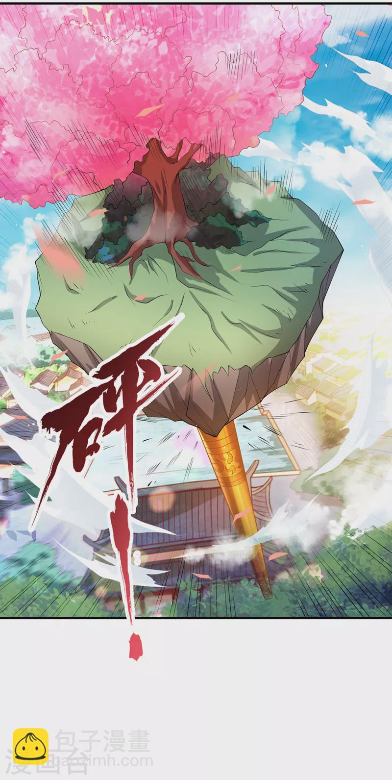 🍘我被困在同一天十万年 第195话 太虚八部—夜叉！ 第25页