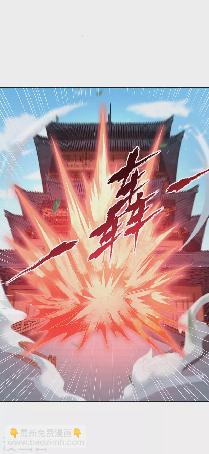 🍘我被困在同一天十万年 第195话 太虚八部—夜叉！ 第30页