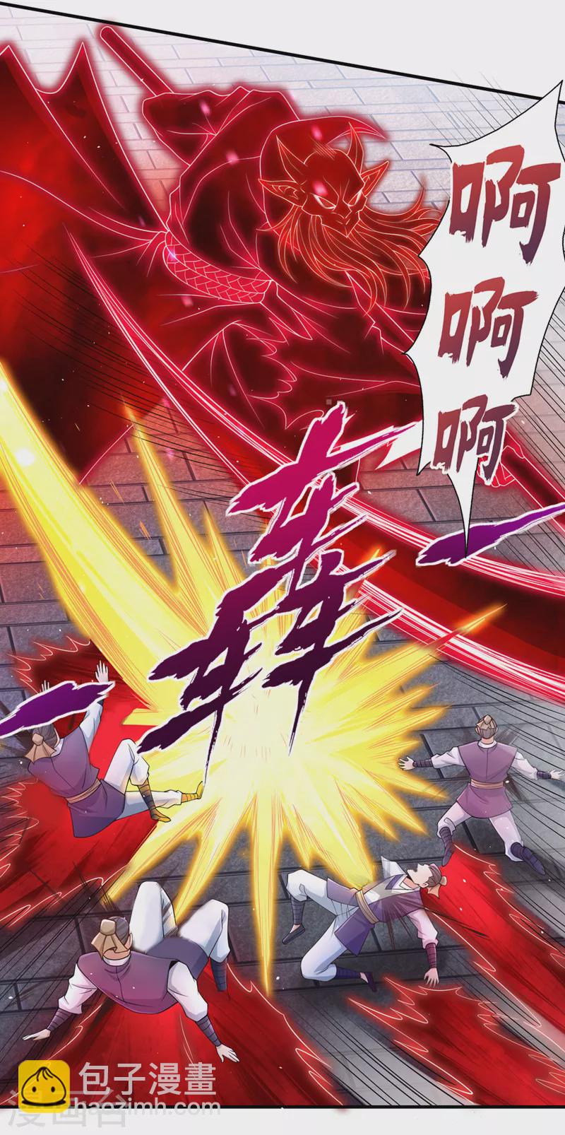 🍘我被困在同一天十万年 第195话 太虚八部—夜叉！ 第33页