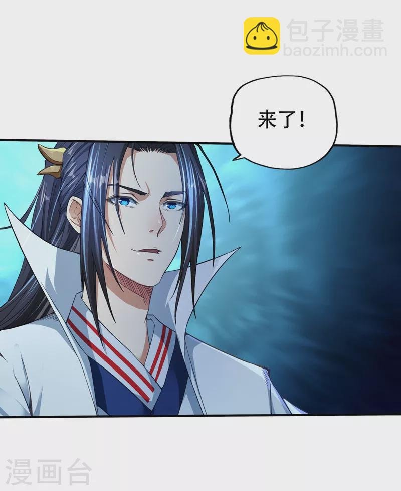 🍘我被困在同一天十万年 第2话 请给我解毒…… 第10页