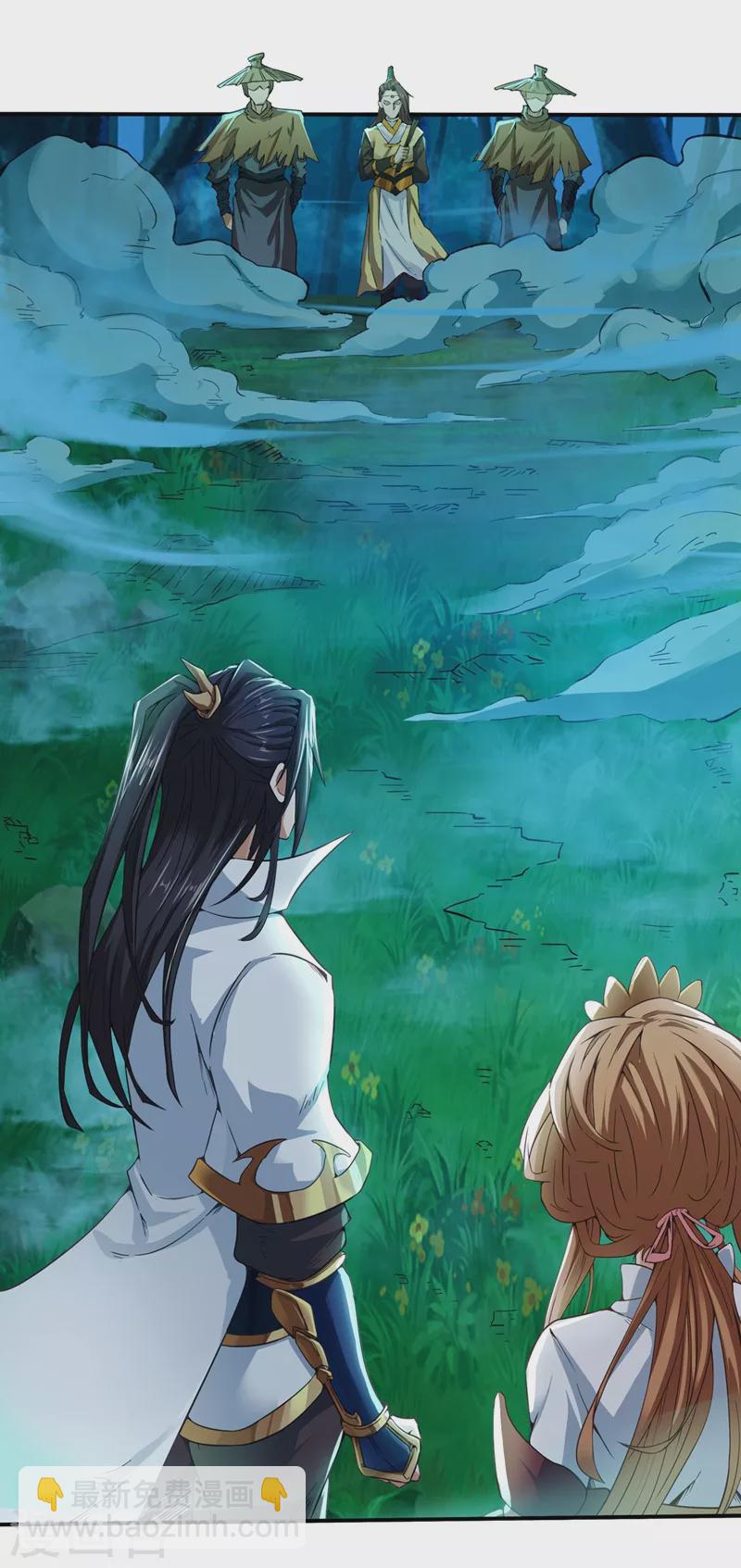 🍘我被困在同一天十万年 第2话 请给我解毒…… 第11页
