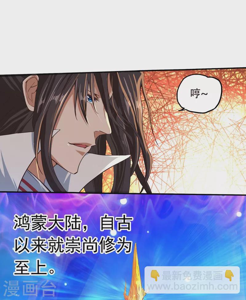 🍘我被困在同一天十万年 第2话 请给我解毒…… 第18页